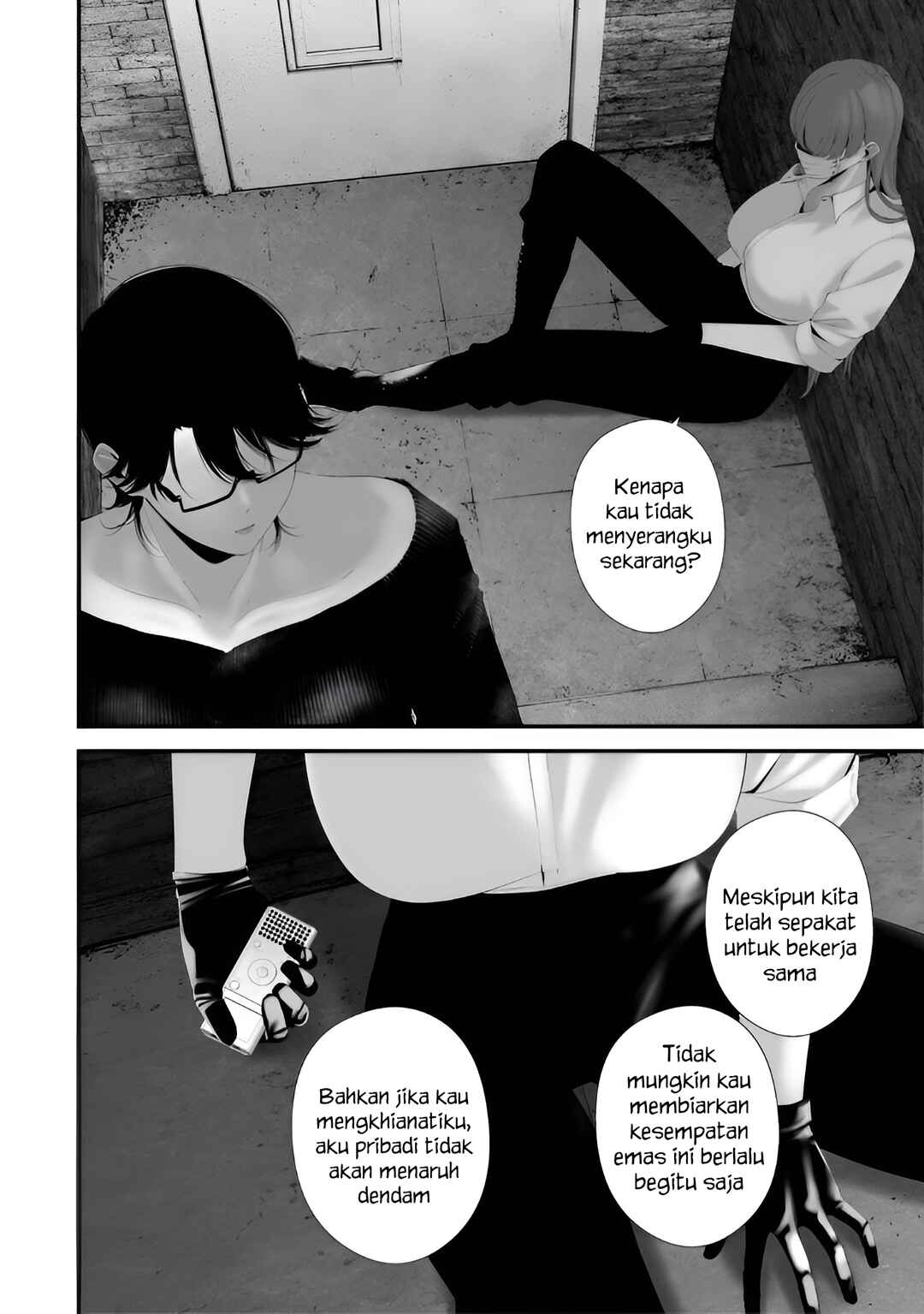 Hachigatsu Kokonoka Boku wa Kimi ni Kuwareru. Chapter 35 - Page 10