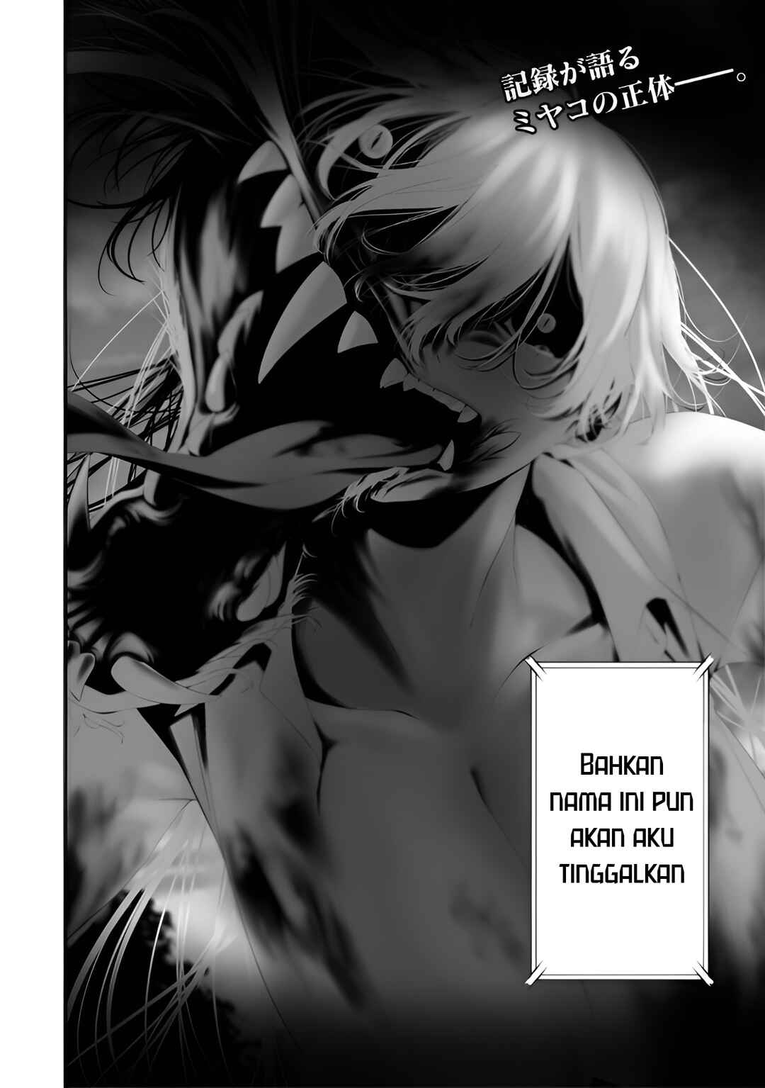 Hachigatsu Kokonoka Boku wa Kimi ni Kuwareru. Chapter 35 - Page 2