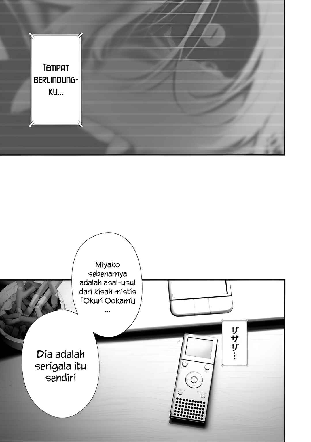Hachigatsu Kokonoka Boku wa Kimi ni Kuwareru. Chapter 35 - Page 3