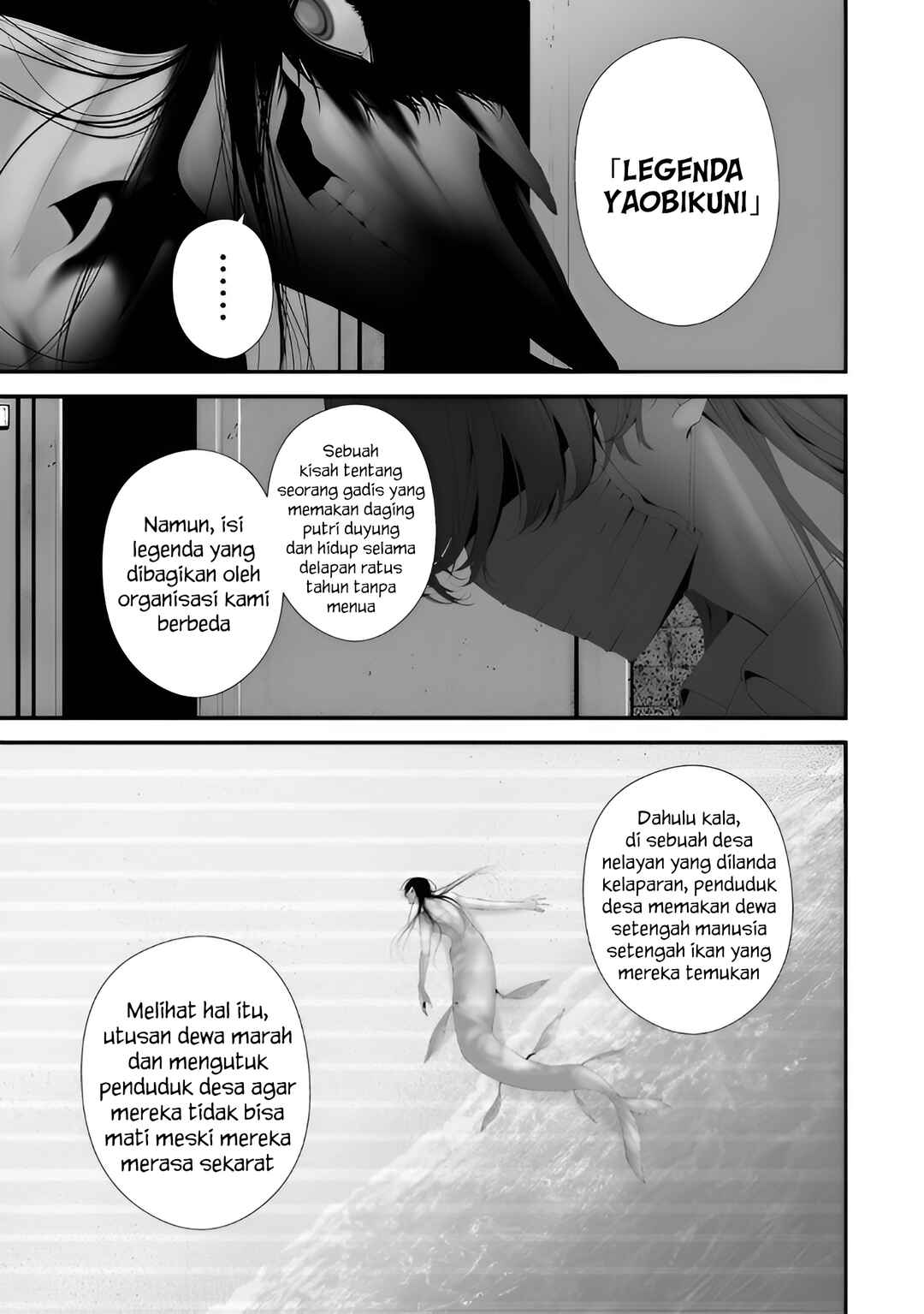 Hachigatsu Kokonoka Boku wa Kimi ni Kuwareru. Chapter 35 - Page 5