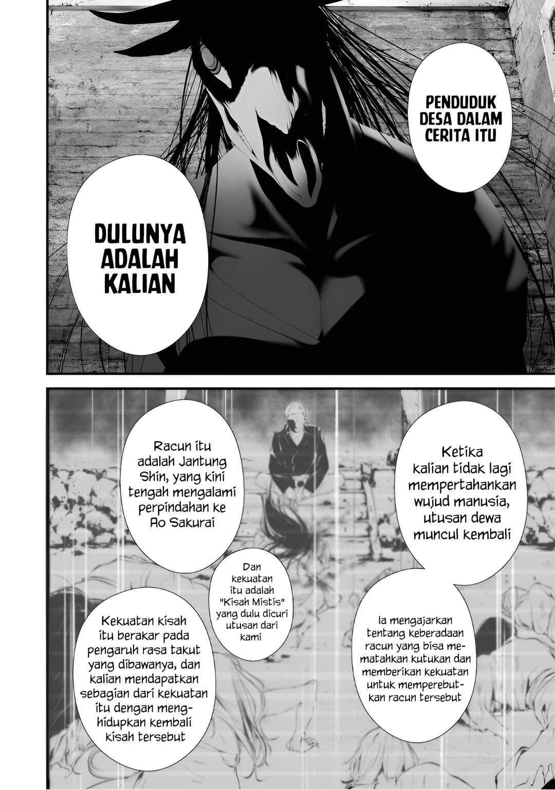 Hachigatsu Kokonoka Boku wa Kimi ni Kuwareru. Chapter 35 - Page 6