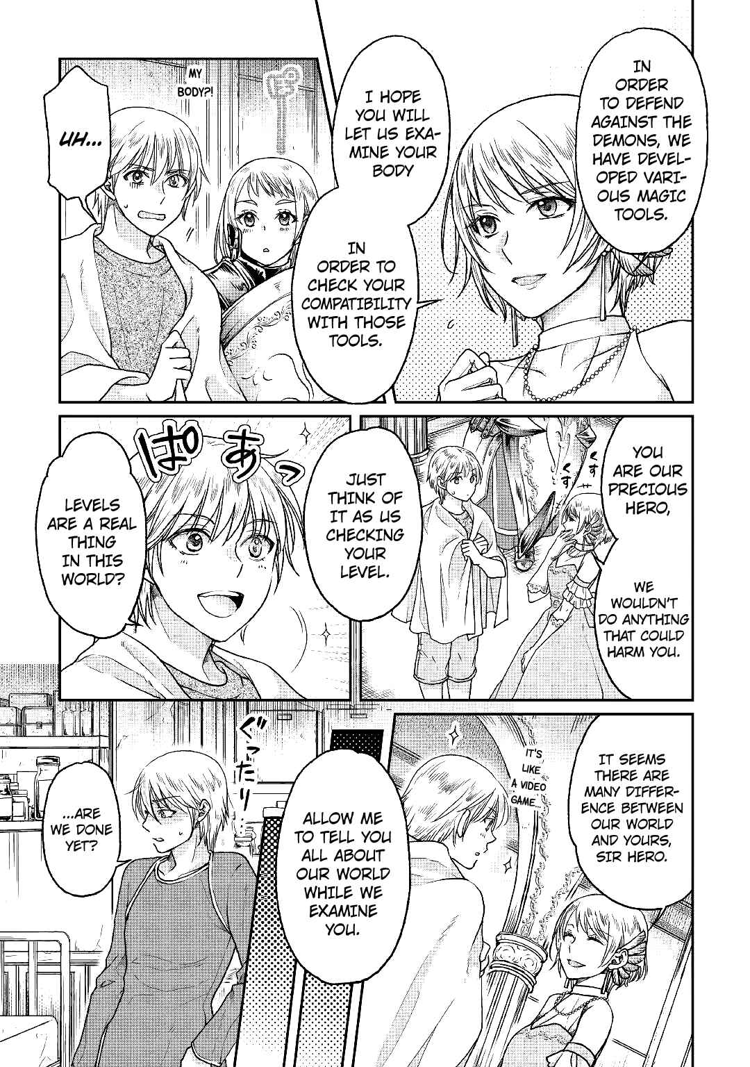 Tsuki ga Michibiku Isekai Douchuu Chapter 32 - Page 4
