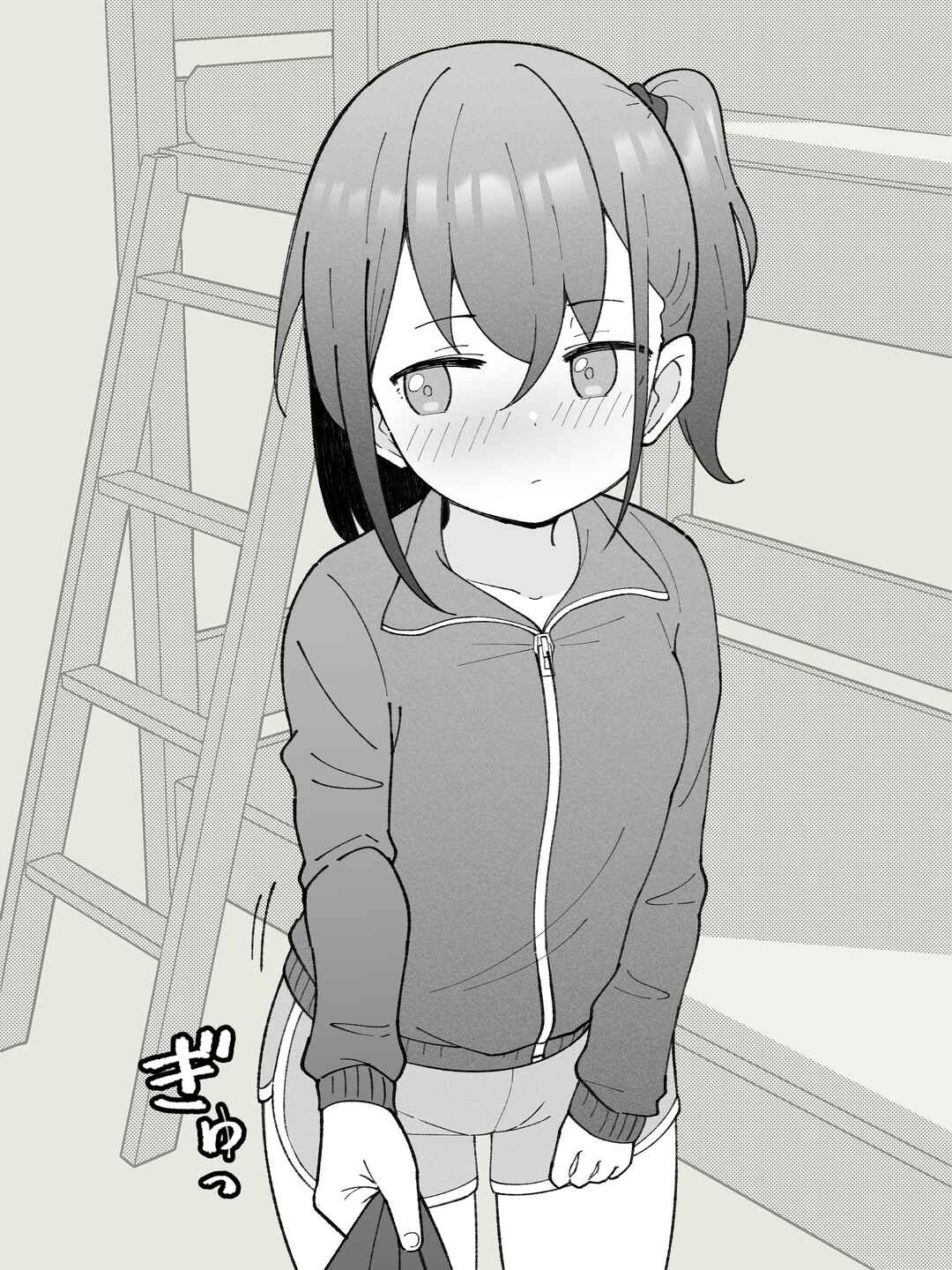 Aniki no Kanojo ni Naru, Onnanoko ni Nacchatta Otouto Chapter 14 - Page 2