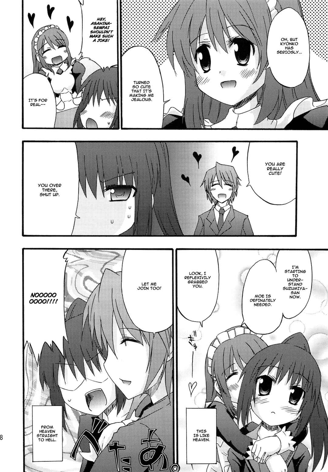 Suzumiya Haruhi no Yuuutsu dj - Taida Life Spindle Chapter ? - Page 17
