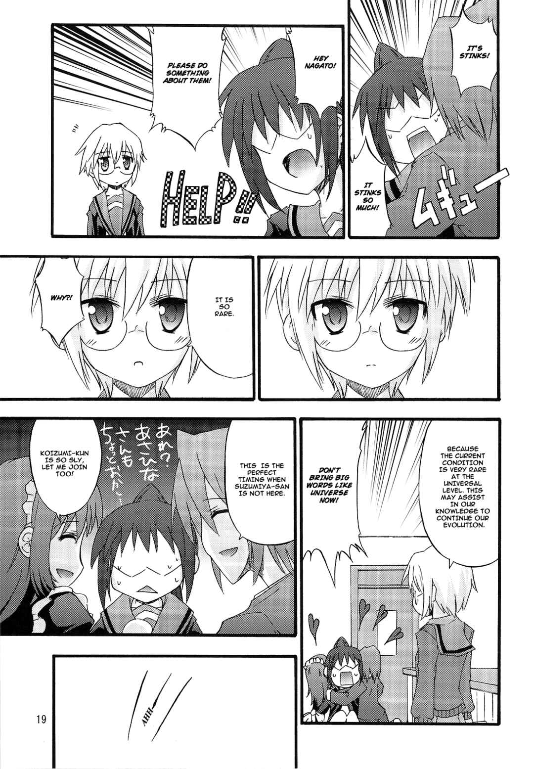 Suzumiya Haruhi no Yuuutsu dj - Taida Life Spindle Chapter ? - Page 18