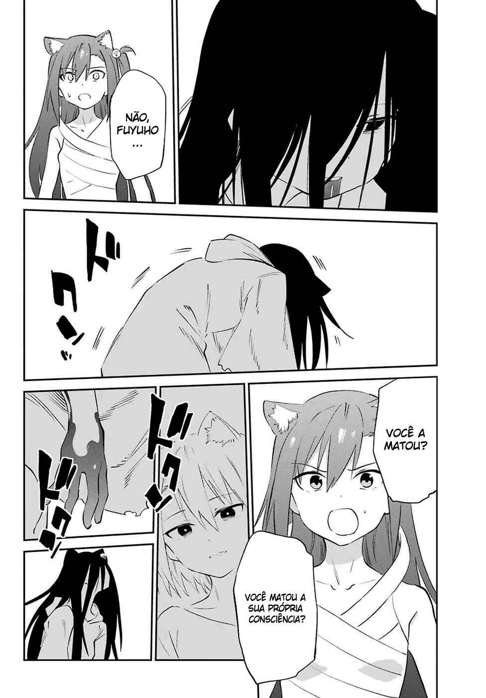 Urami Koi, Koi, Urami Koi Chapter 58 - Page 18