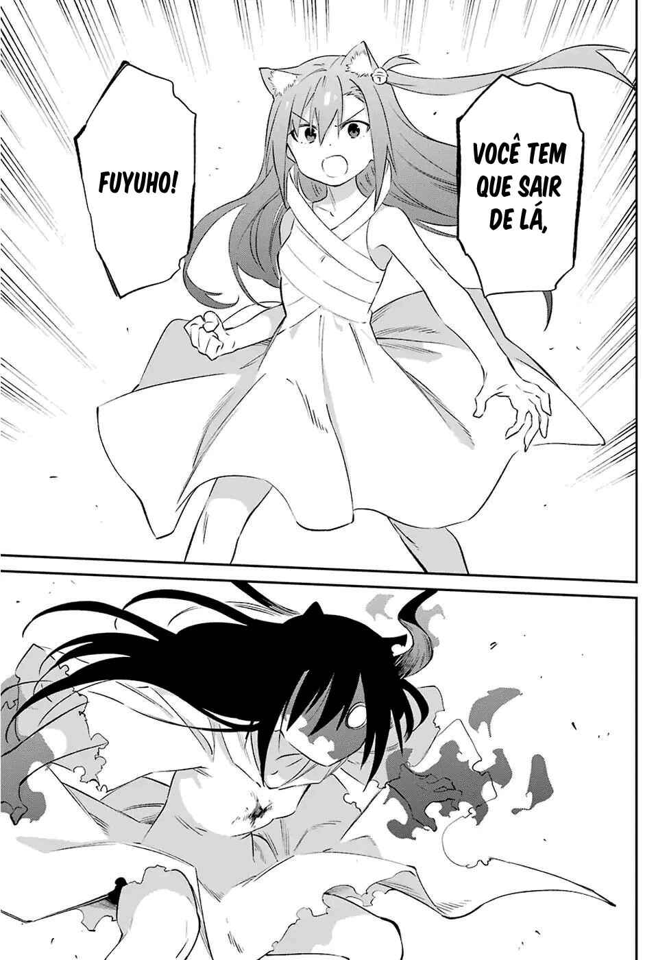 Urami Koi, Koi, Urami Koi Chapter 58 - Page 23