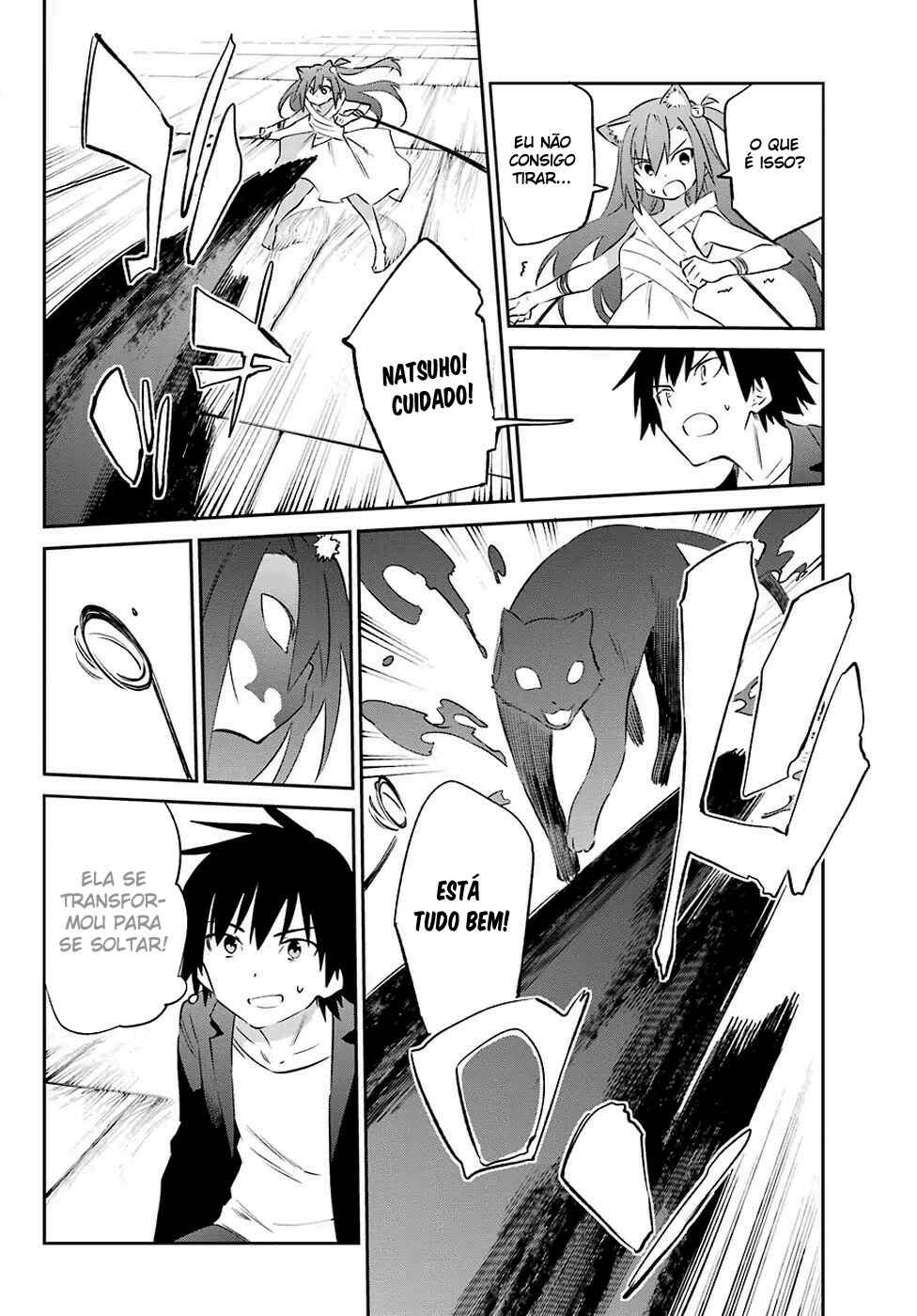 Urami Koi, Koi, Urami Koi Chapter 58 - Page 27