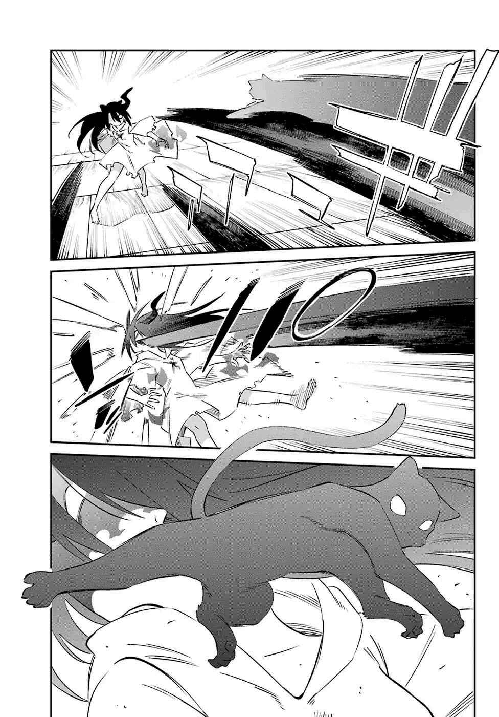 Urami Koi, Koi, Urami Koi Chapter 58 - Page 28