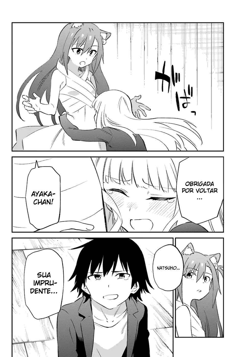 Urami Koi, Koi, Urami Koi Chapter 58 - Page 4