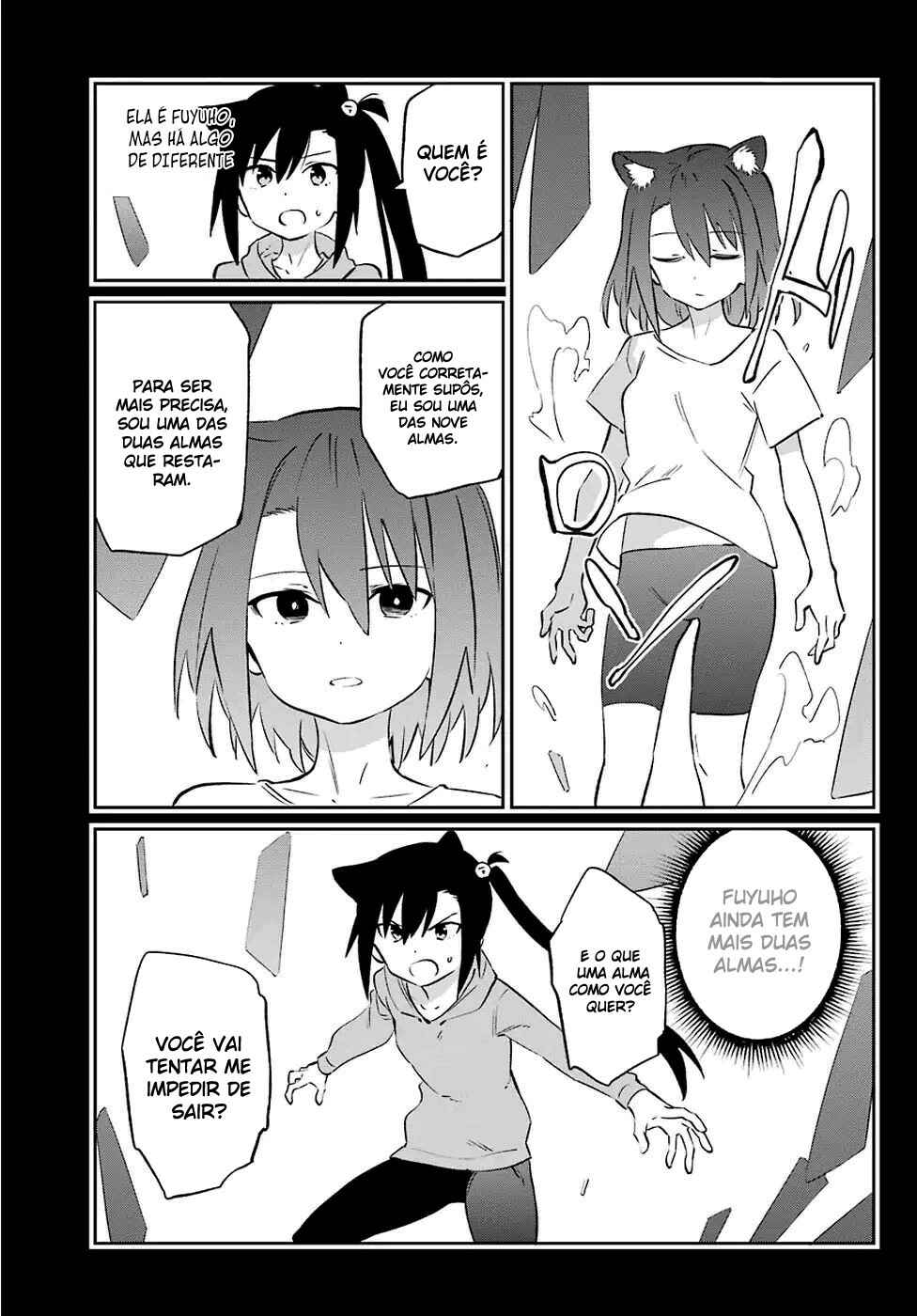 Urami Koi, Koi, Urami Koi Chapter 58 - Page 9