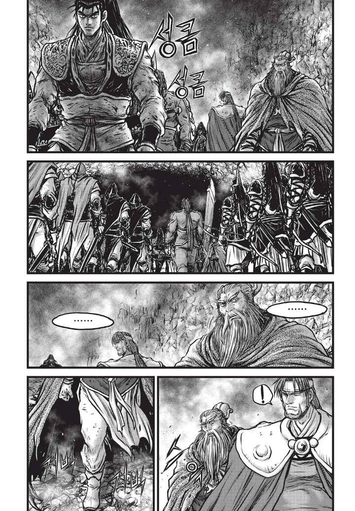 Yeolhyeol Gangho Chapter 555 - Page 14