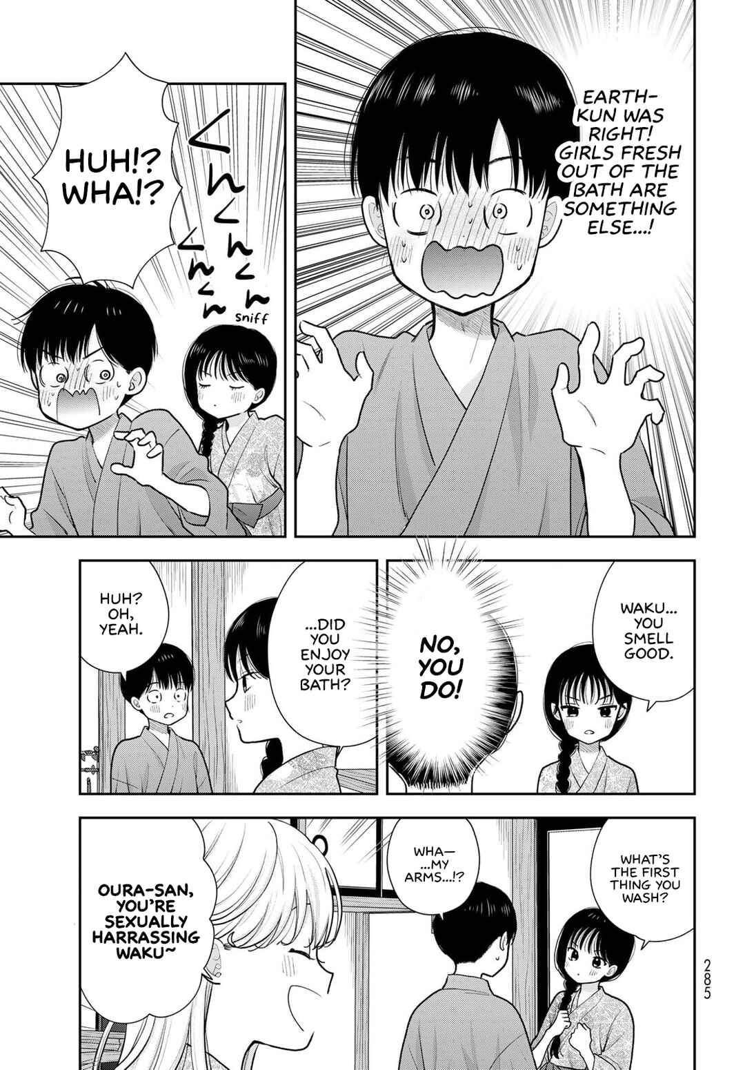 Boku dake ga Shitterun daze Chapter 17 - Page 11