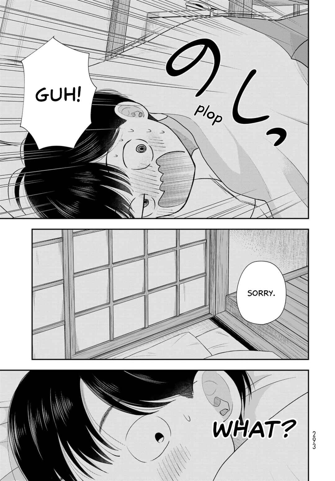 Boku dake ga Shitterun daze Chapter 17 - Page 19
