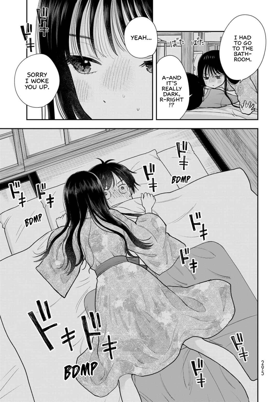 Boku dake ga Shitterun daze Chapter 17 - Page 21