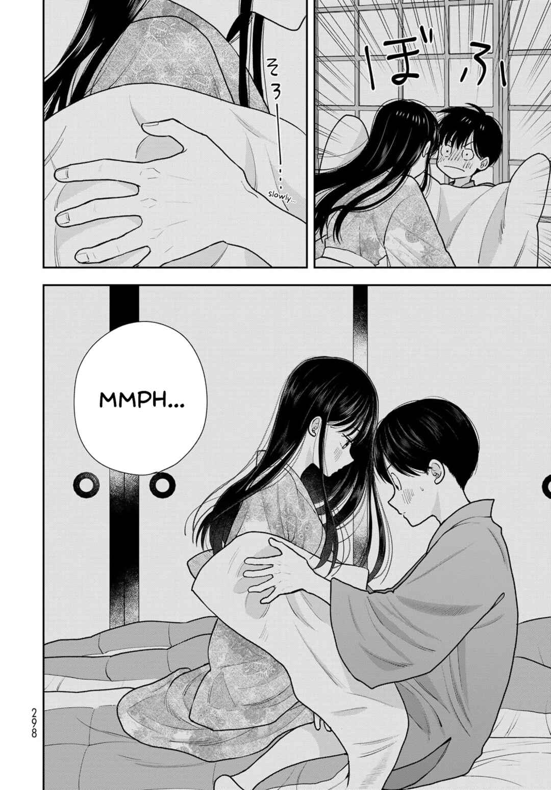 Boku dake ga Shitterun daze Chapter 17 - Page 24
