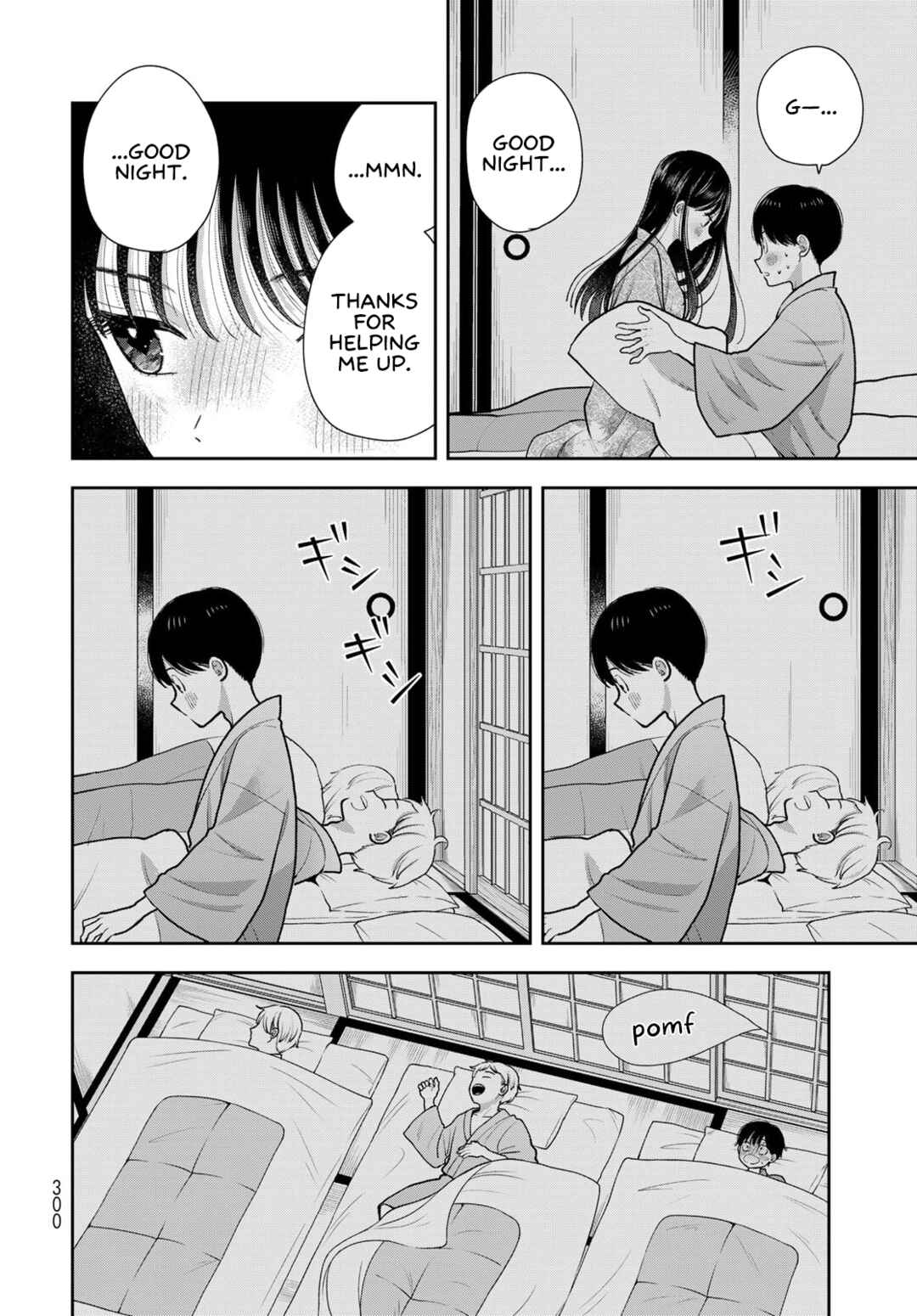 Boku dake ga Shitterun daze Chapter 17 - Page 26