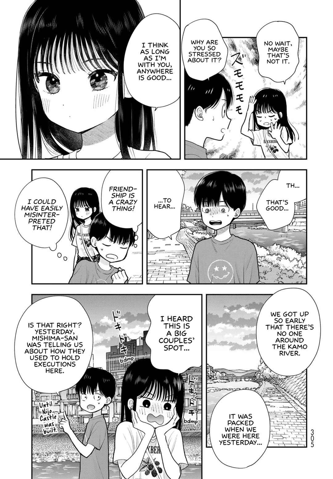 Boku dake ga Shitterun daze Chapter 17 - Page 31