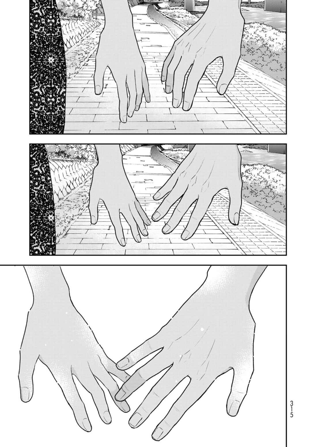 Boku dake ga Shitterun daze Chapter 17 - Page 41