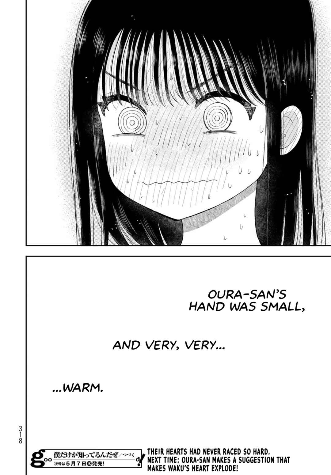 Boku dake ga Shitterun daze Chapter 17 - Page 44