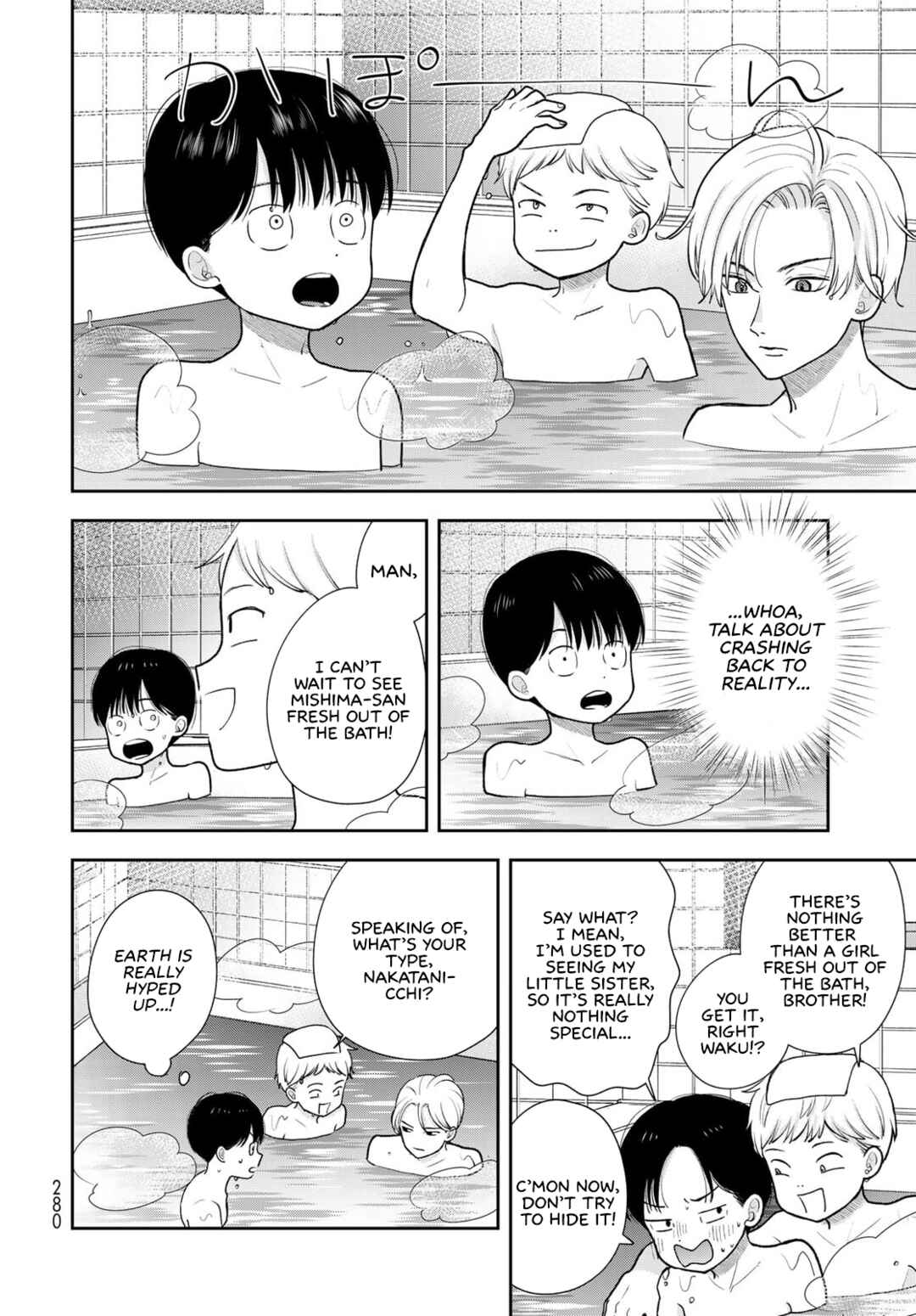 Boku dake ga Shitterun daze Chapter 17 - Page 6