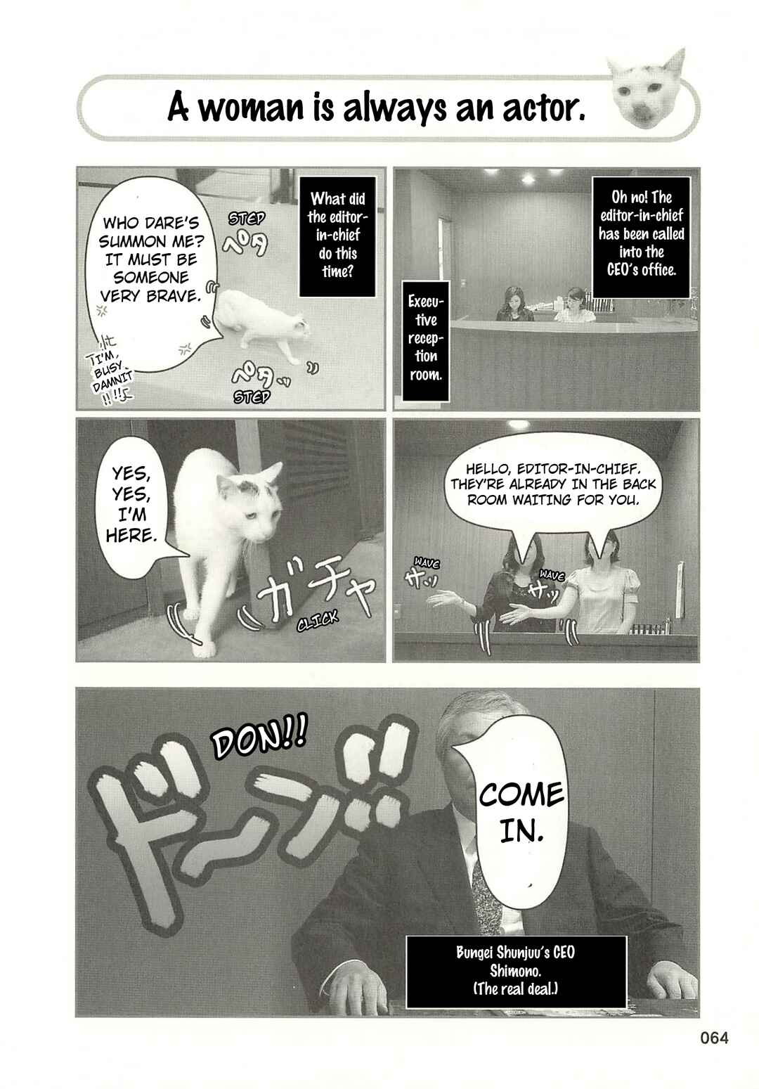 Sukeban Shachou Rena Chapter 39 - Page 1