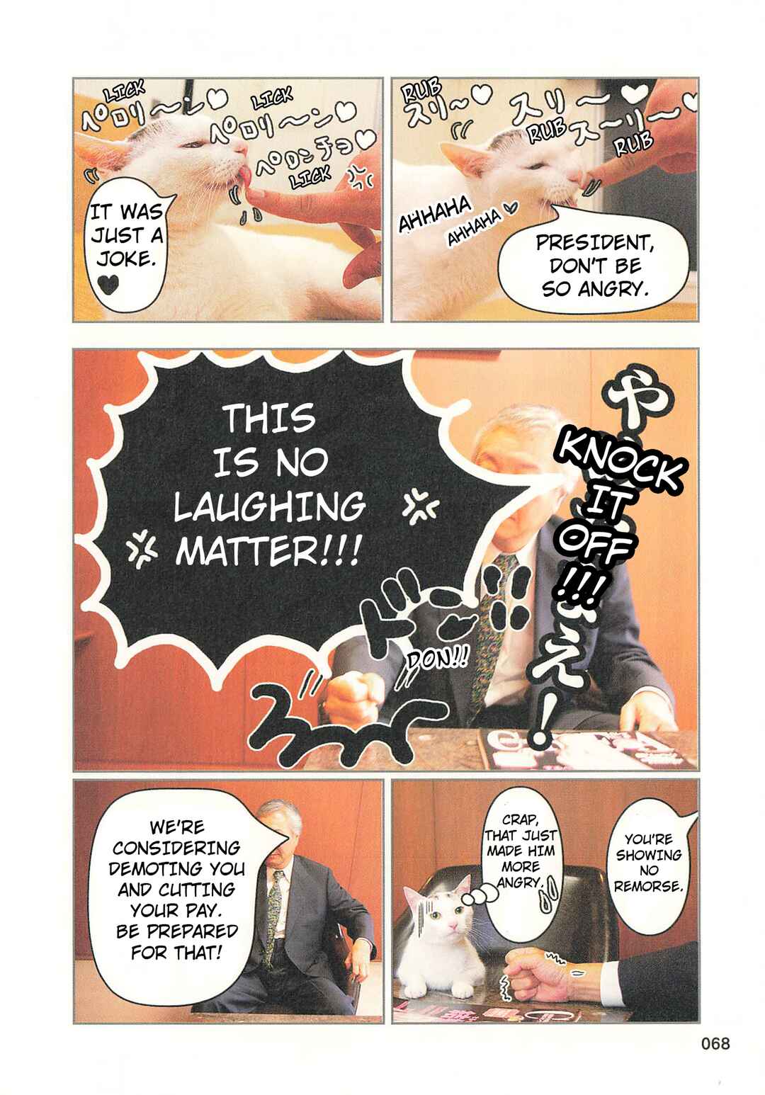 Sukeban Shachou Rena Chapter 39 - Page 5