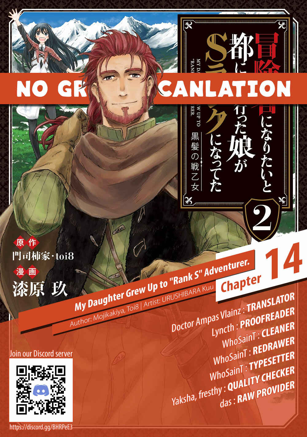 Boukensha ni Naritai to Miyako ni Deteitta Musume ga S-Rank ni Natteta: Kurokami no Ikusaotome Chapter 14 - Page 31