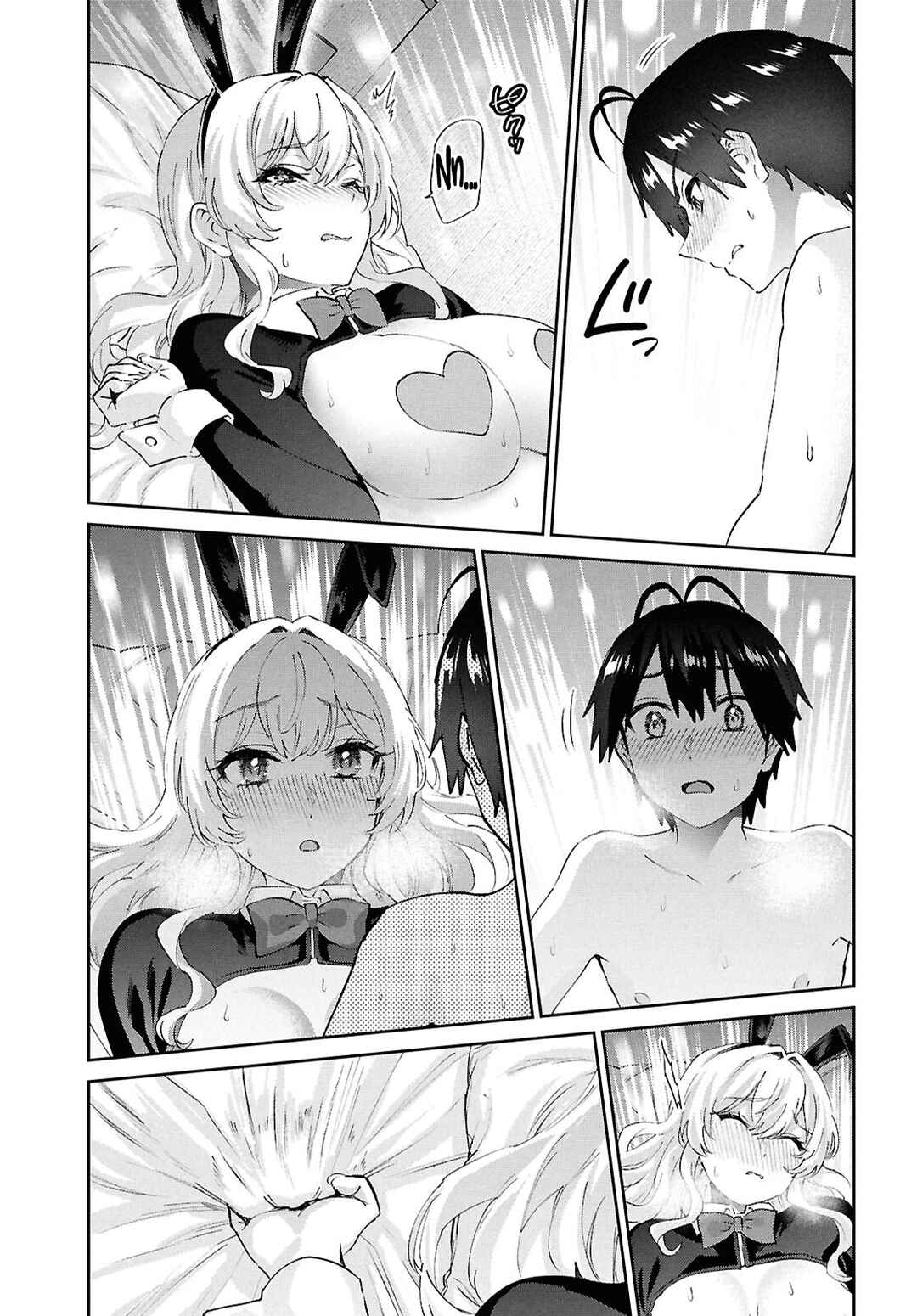 Hajimete no Gal Chapter 200 - Page 11