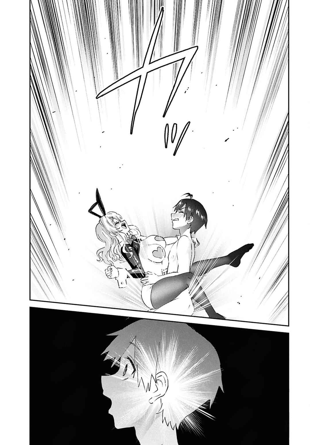 Hajimete no Gal Chapter 200 - Page 13