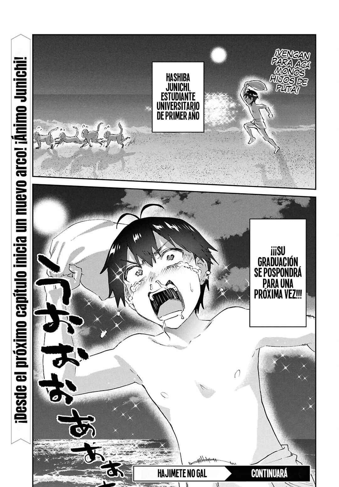 Hajimete no Gal Chapter 200 - Page 24