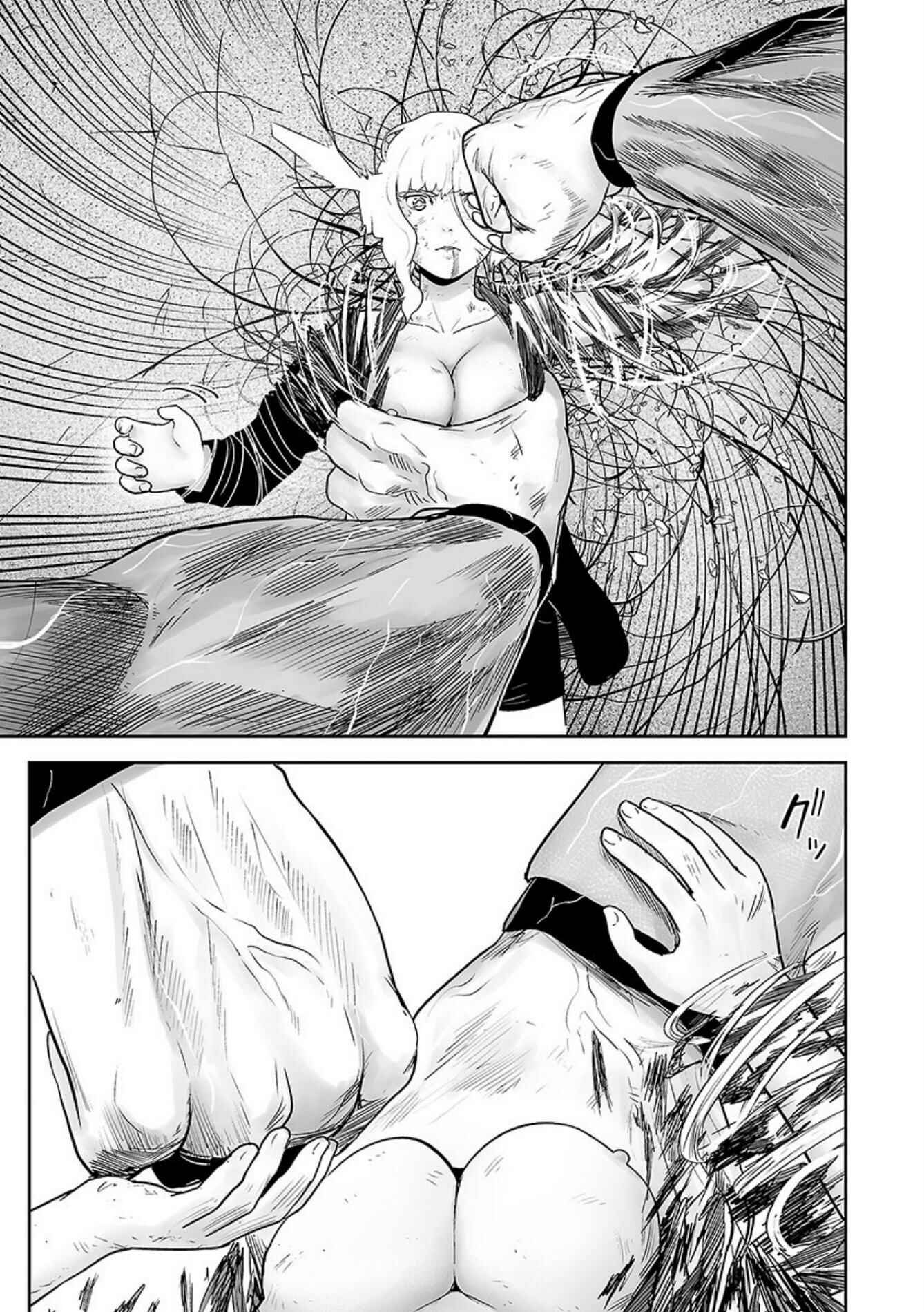 Tsui no Taimashi: Ender Geister Chapter 17 - Page 11