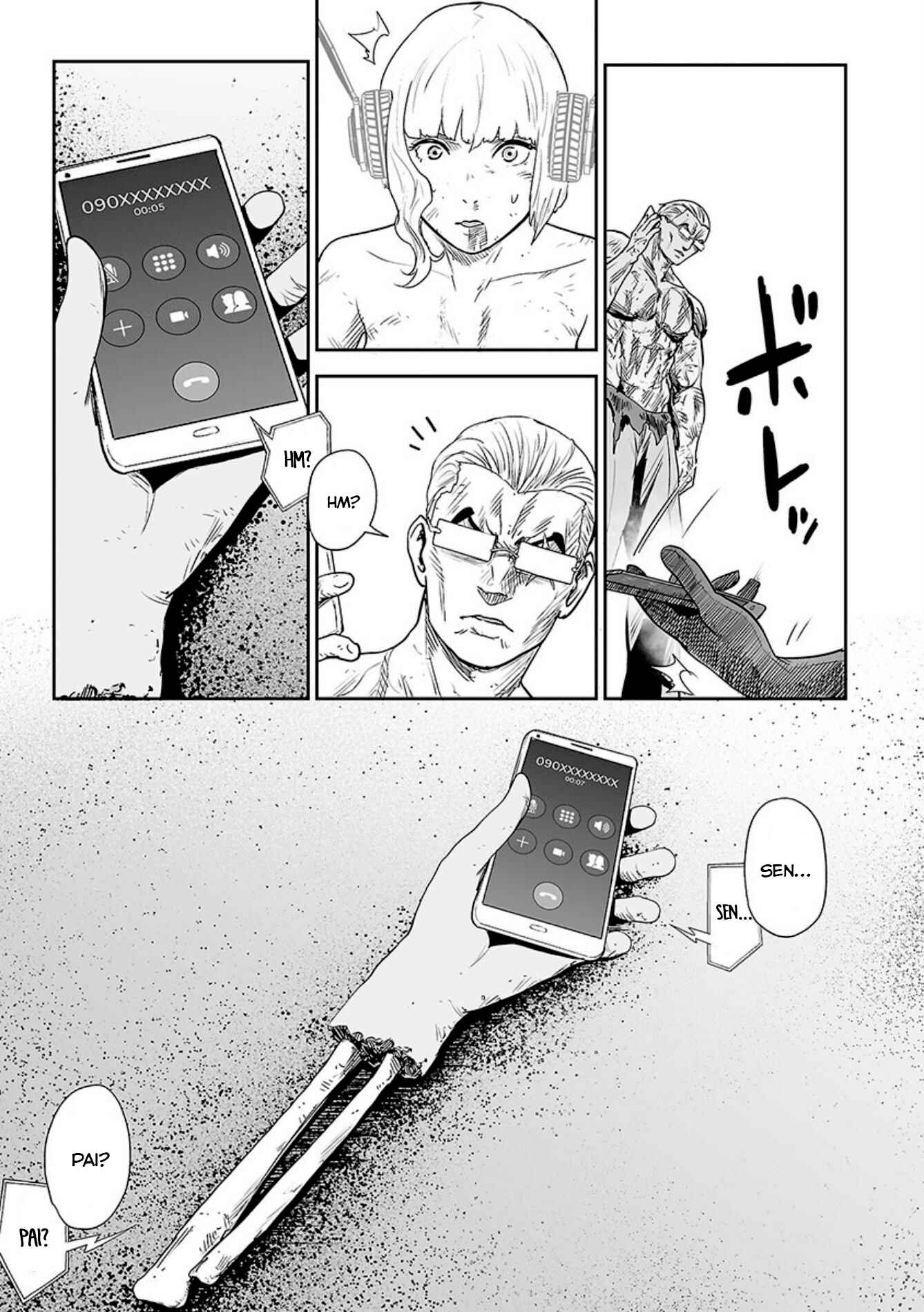Tsui no Taimashi: Ender Geister Chapter 17 - Page 17