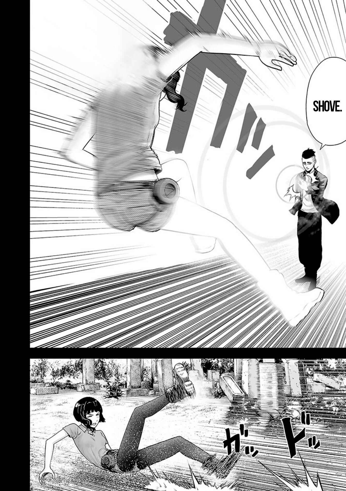 Tsui no Taimashi: Ender Geister Chapter 17 - Page 6