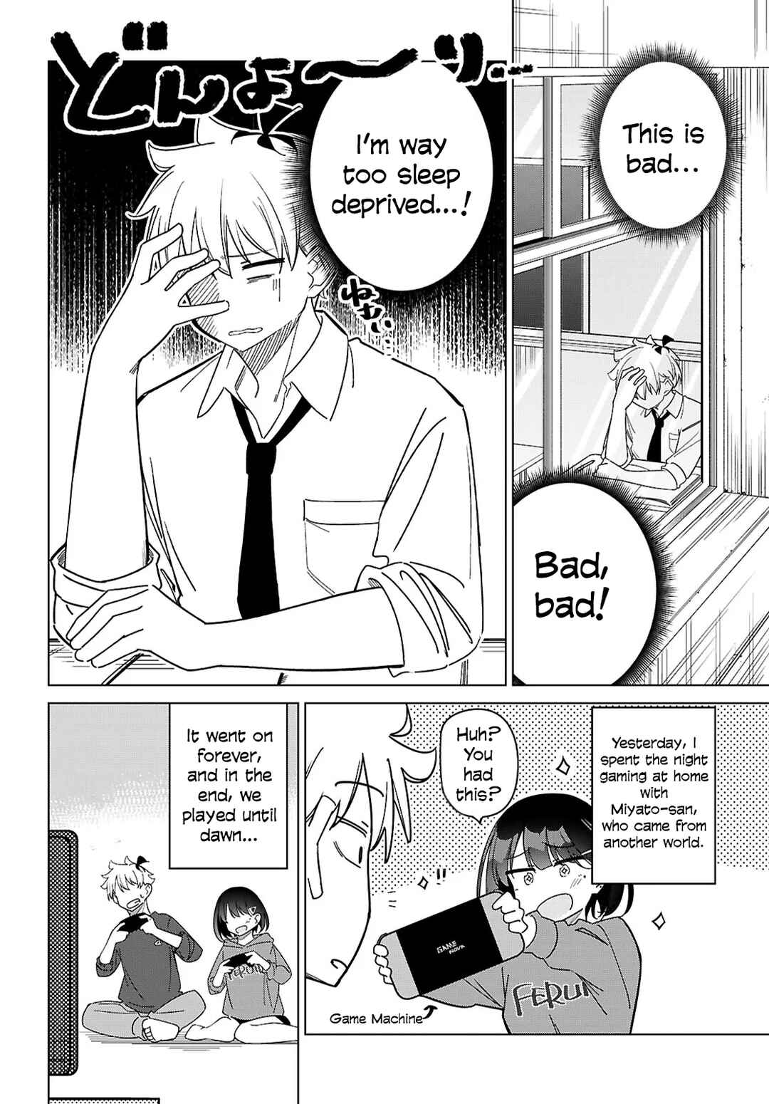 Multiverse no Watashi, Koishite Ii desu ka? Chapter 4 - Page 3