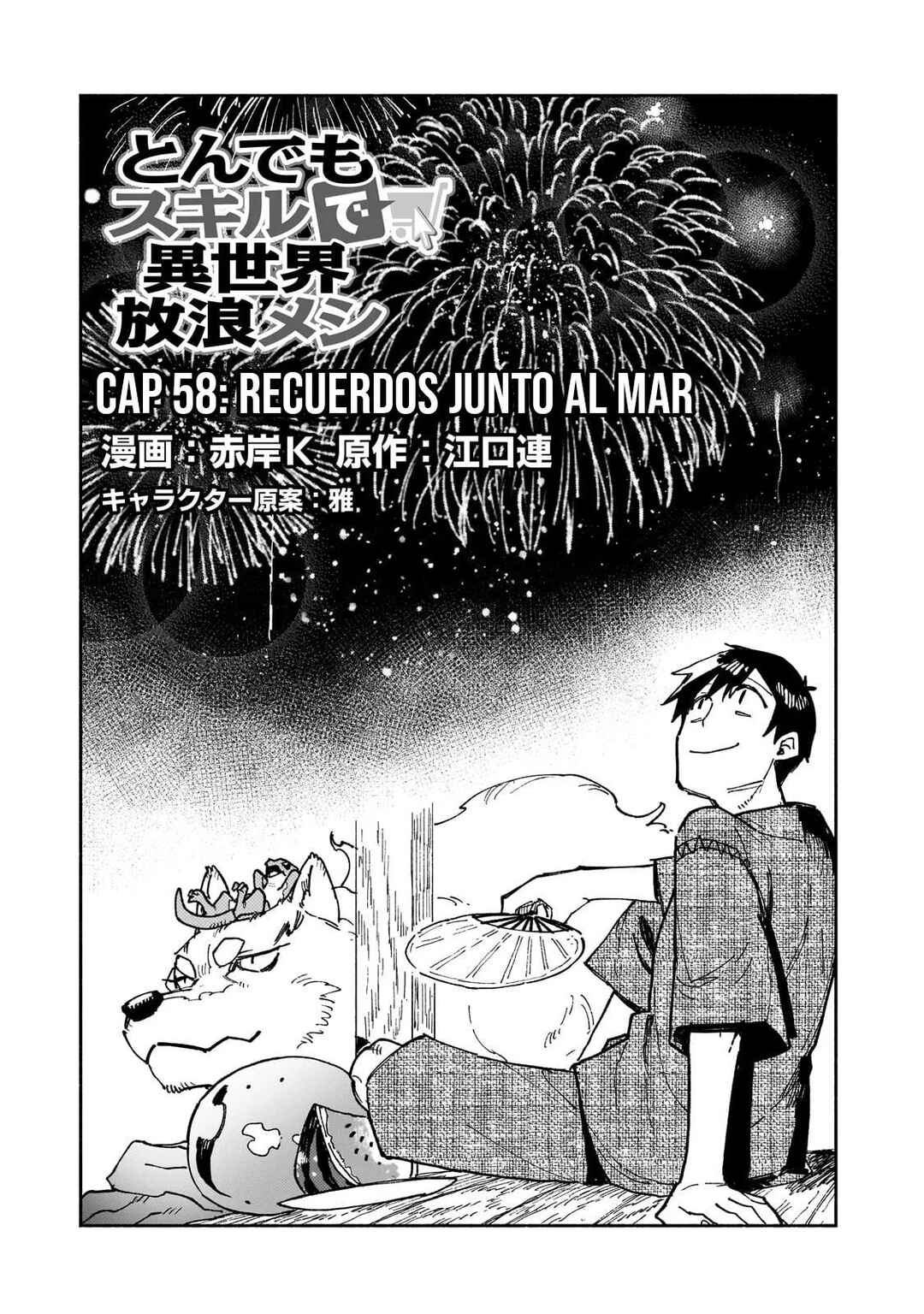 Tondemo Skill de Isekai Hourou Meshi Chapter 58 - Page 2