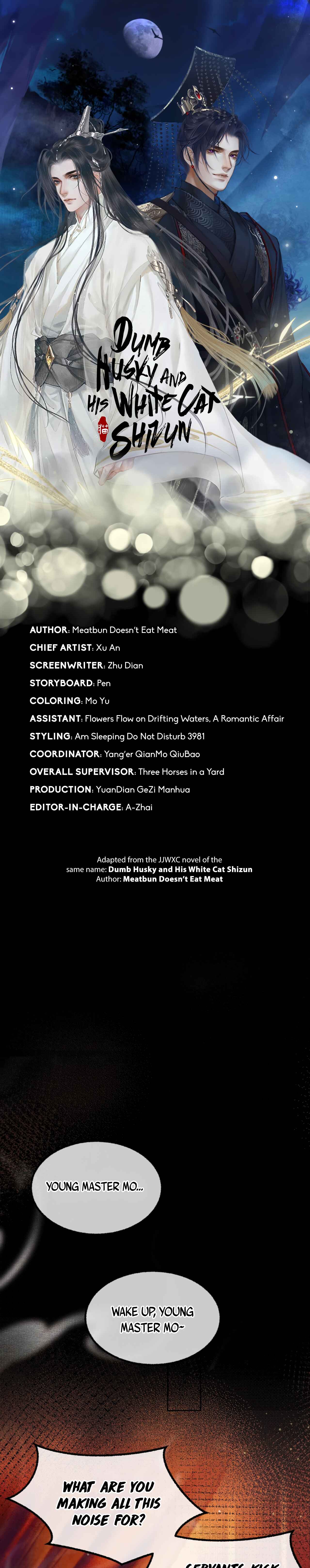 The Husky and His White Cat Shizun Chapter 3 - Page 2