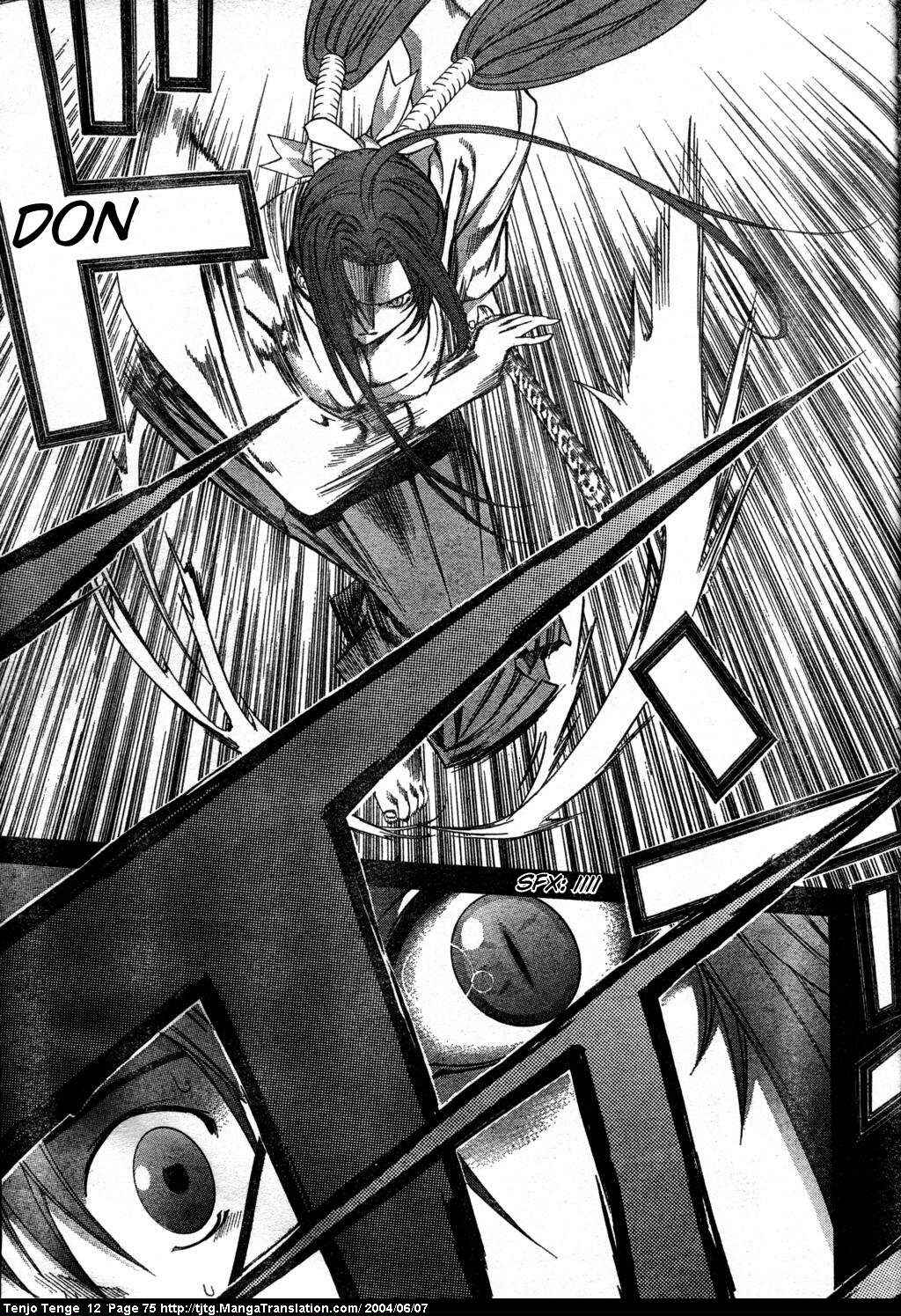 Tenjou Tenge Chapter 72 - Page 13