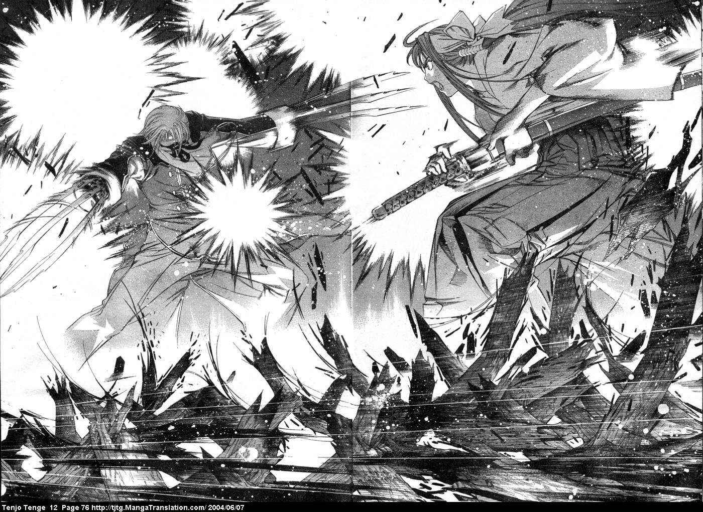 Tenjou Tenge Chapter 72 - Page 14