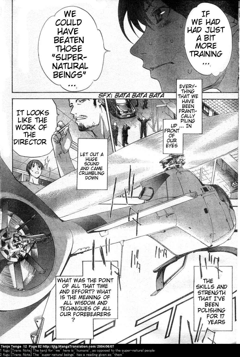 Tenjou Tenge Chapter 72 - Page 19