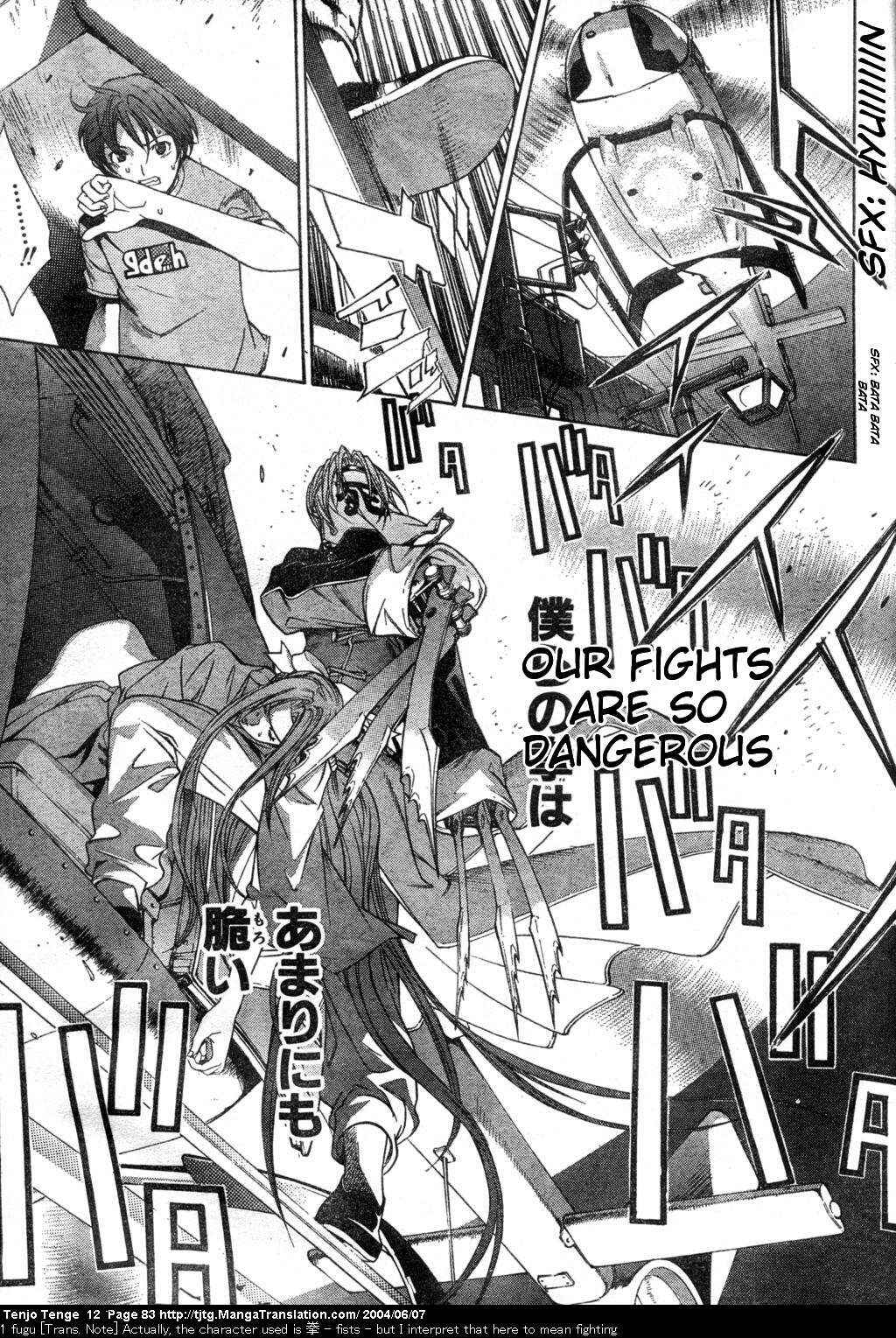 Tenjou Tenge Chapter 72 - Page 20