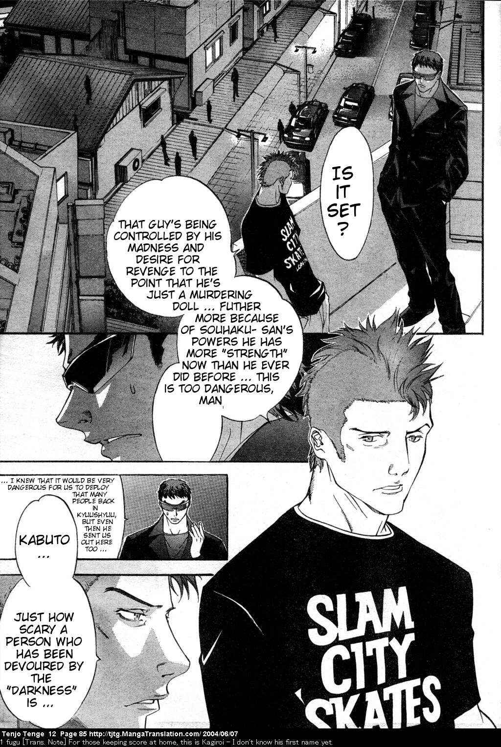 Tenjou Tenge Chapter 72 - Page 22