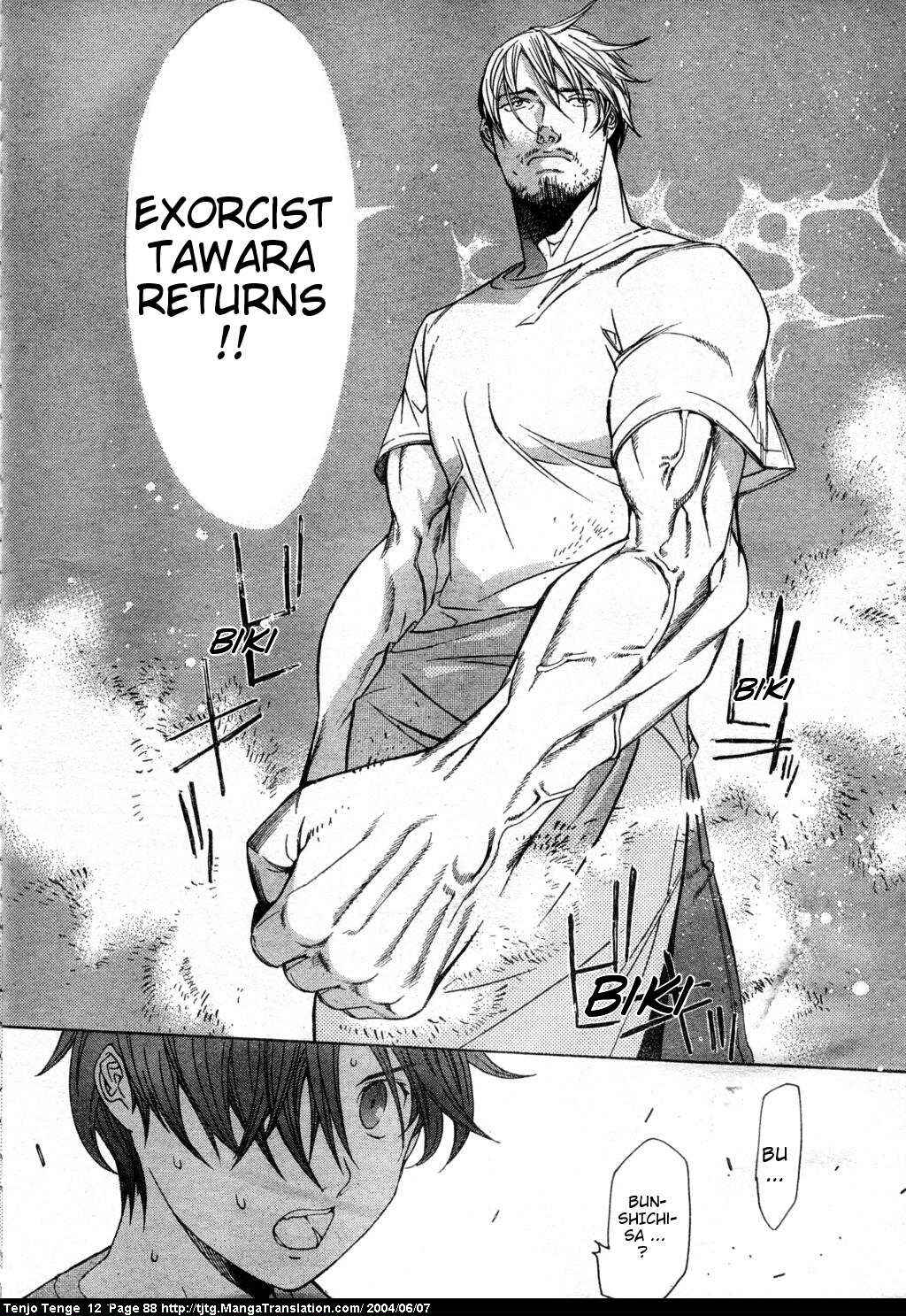 Tenjou Tenge Chapter 72 - Page 24
