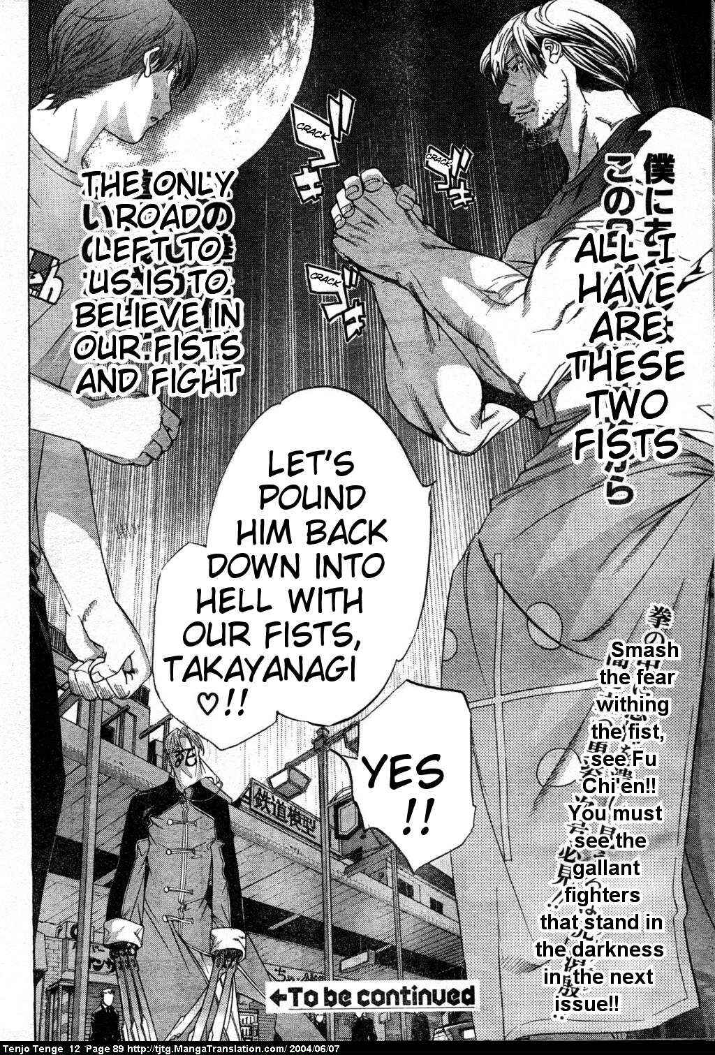 Tenjou Tenge Chapter 72 - Page 25