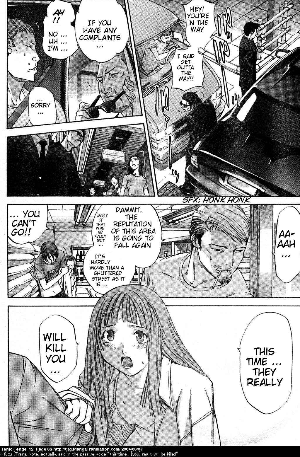 Tenjou Tenge Chapter 72 - Page 5