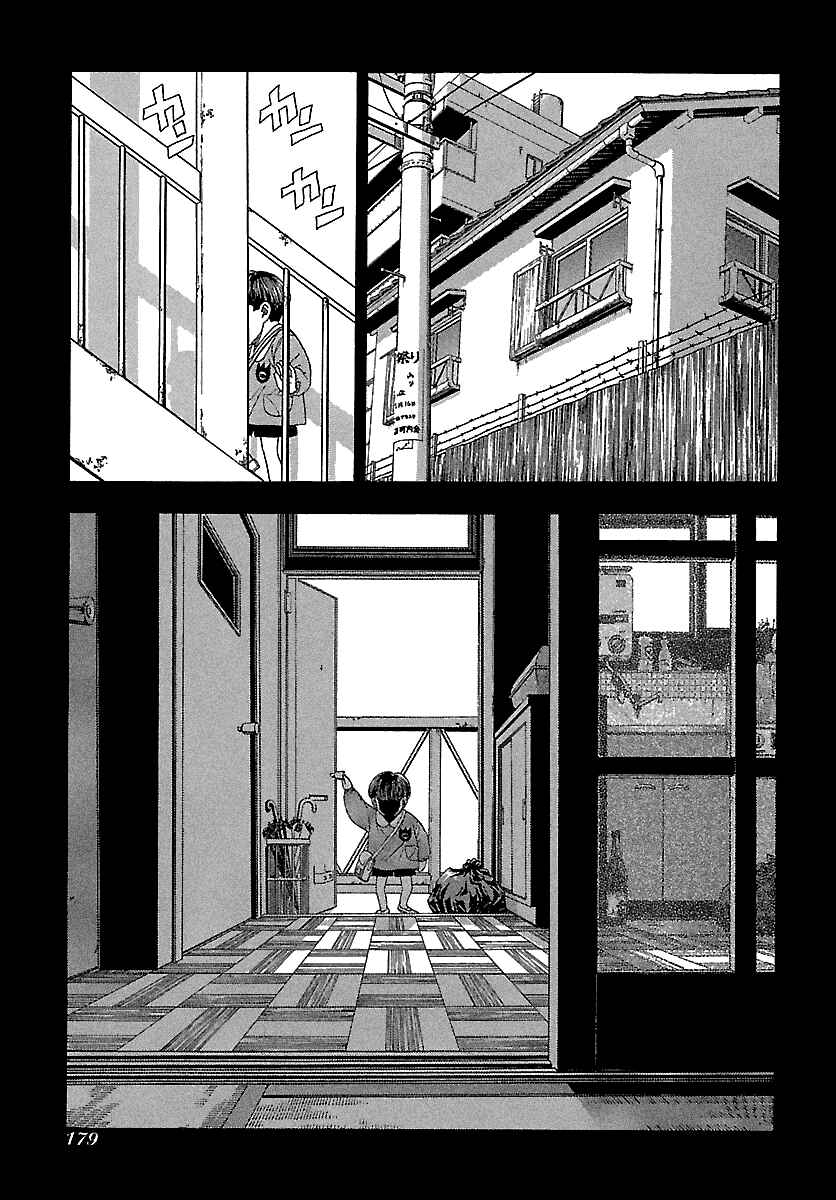 BADBOYS Chapter 128 - Page 3