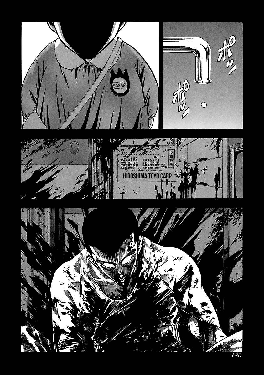 BADBOYS Chapter 128 - Page 4