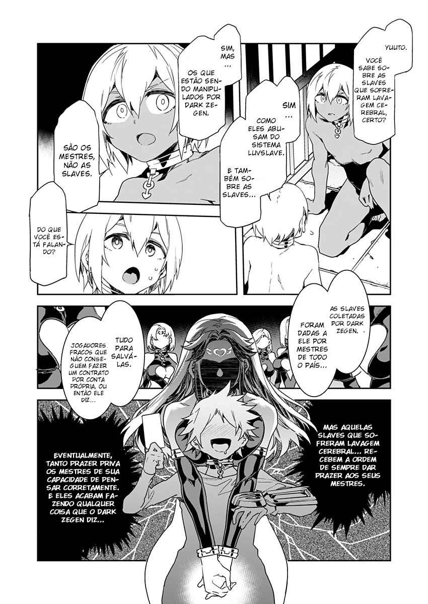 LUVSLAVE Chapter 8 - Page 12