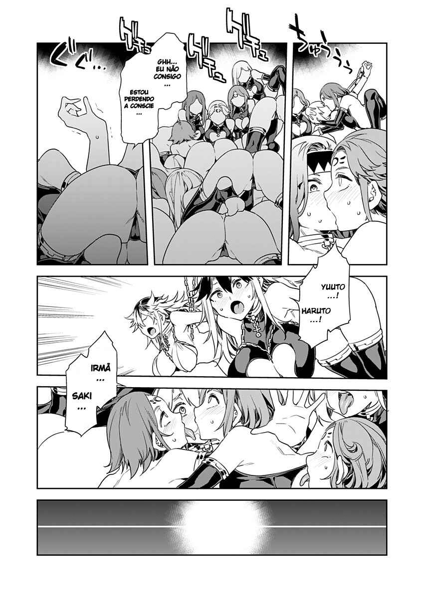 LUVSLAVE Chapter 8 - Page 6