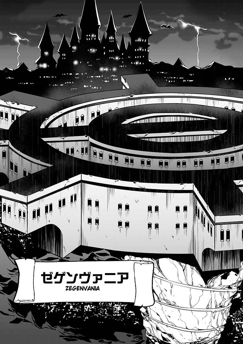 LUVSLAVE Chapter 8 - Page 9